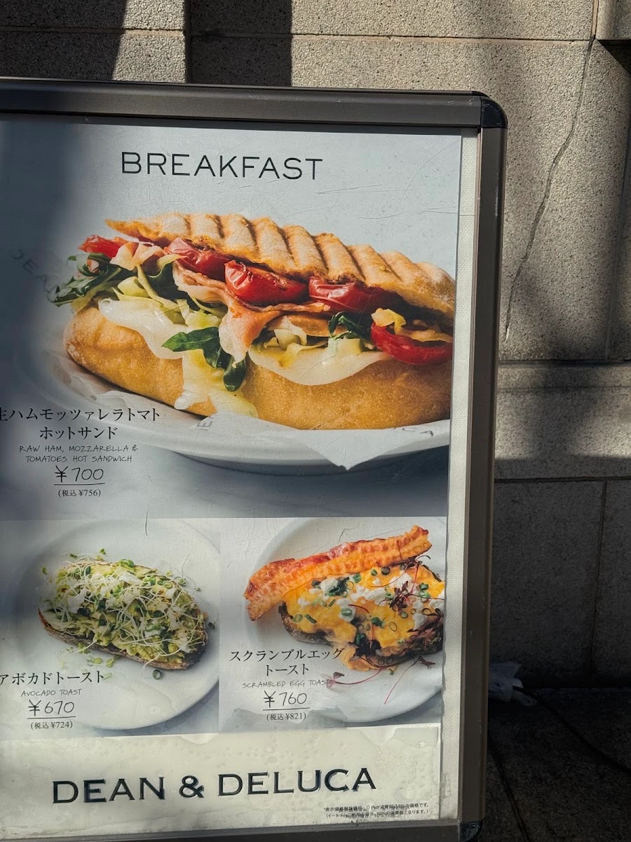 DEAN & DELUCA 京都 メニュー写真 14